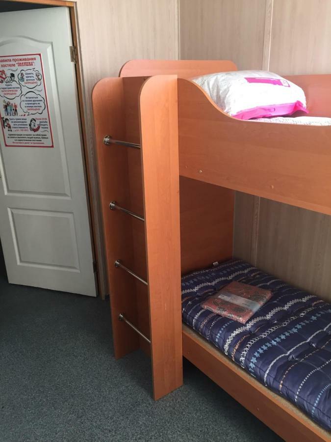 Подушка Hostel Cherson Buitenkant foto